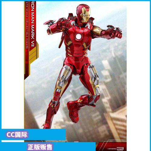 复仇者联盟合金钢铁侠MK7手办