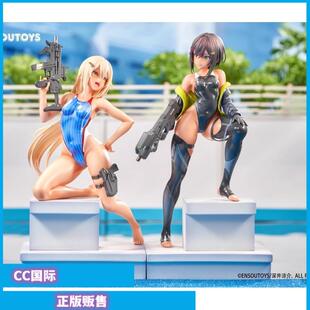 正版现货 ENSOUTOYS ARMS NOTE 游泳部的后辈和部长 手办