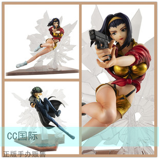 Cc正版现货MegaHouse 星际牛仔 Spike 斯派克 斯皮格尔 Faye 手办