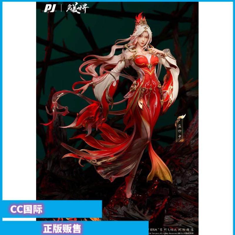 完美世界手办模型火灵儿