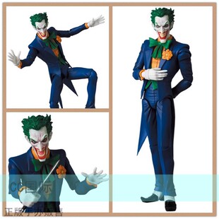 CC国际 Medicom Toy MAFEX 蝙蝠侠缄默 小丑 正版手办