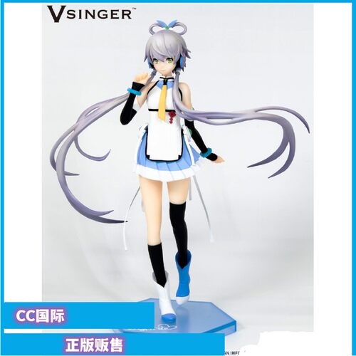 洛天依V4公式服重置版手办