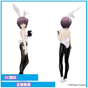 CC国际 FuRyu 凉宫春日的忧郁 长门有希 兔女郎 正版手办