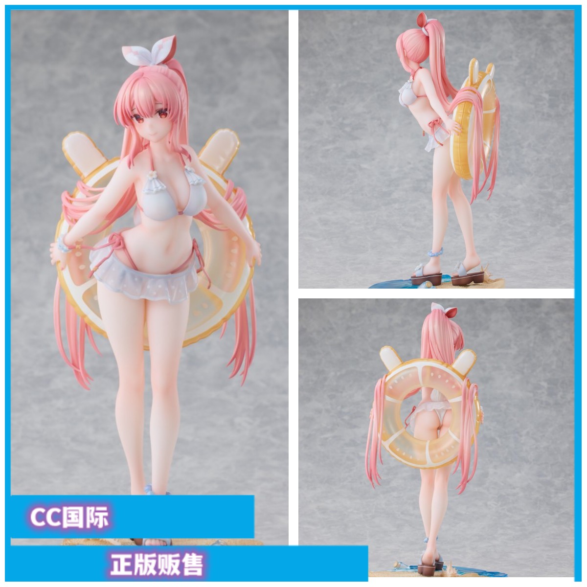 白兔Rosu泳装正版手办