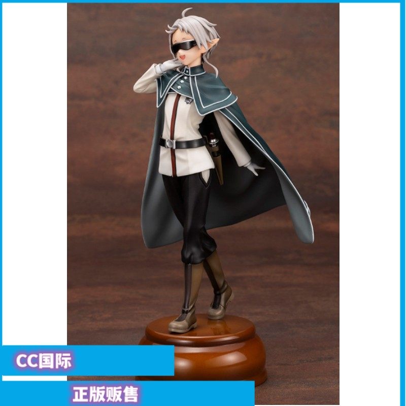 无职转生希露菲菲兹手办