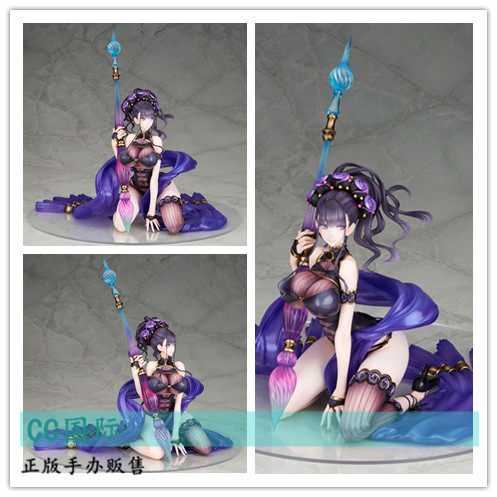 cc国际 alter fate fgo rider 紫式部  正版手办预售