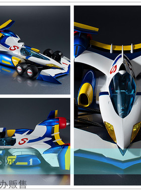 正版 MegaHouse 高智能方程式GPX阿斯拉达AKF-11变形模型