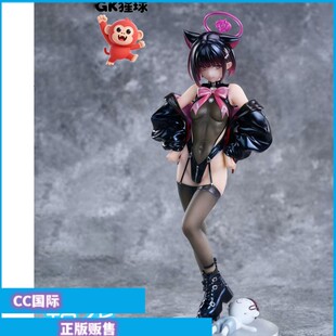 现货 gk猩球-杏山和纱 蔚蓝档案 手办雕像