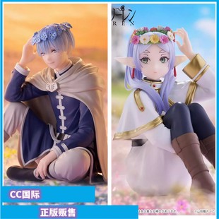 正版现货眼镜厂 葬送的芙莉莲 芙莉莲 辛美尔 花冠 坐姿 景品手办