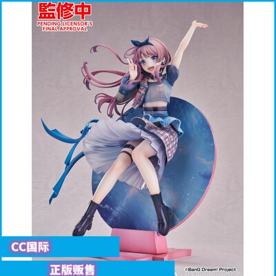千早爱音Zerogravity手办