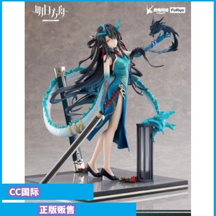 正版现货 F:NEX 明日方舟 夕 染尘烟 手办