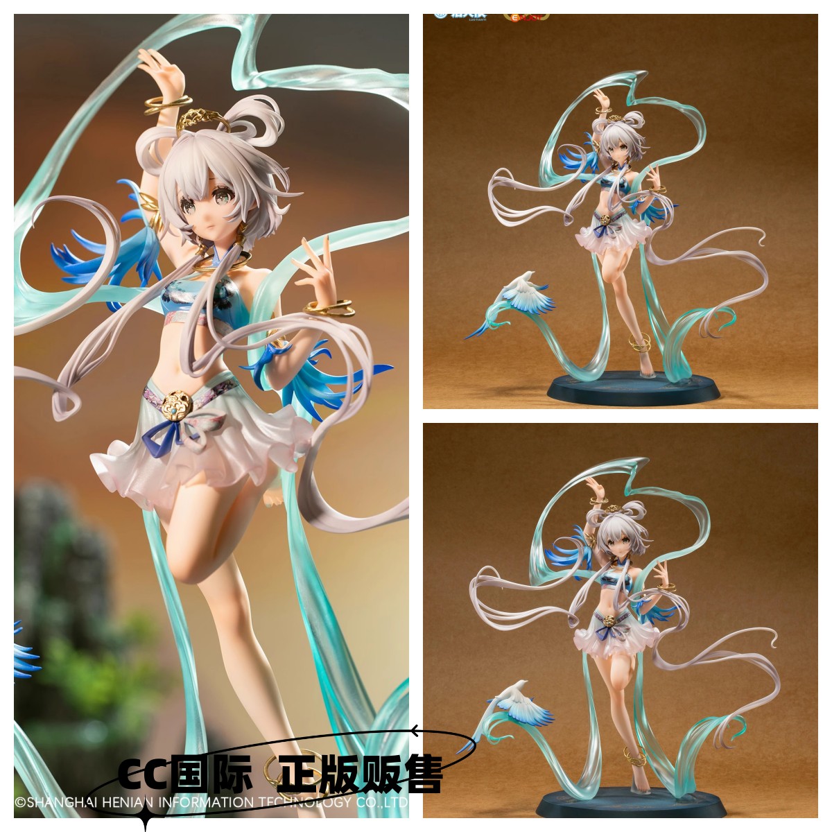 预售手办洛天依青鸟传信