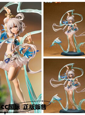 正版预售 BLACKRAY ENJOY Vsinger 洛天依 青鸟传信 手办