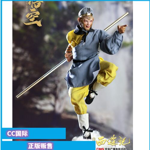 齐天大圣孙悟空可动人偶手办