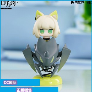 正版现货 APEX-TOYS 明日方舟 凯尔希 摇摇乐 Q版 小手办