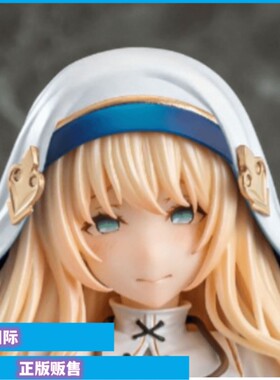 正版现货 Vibrastar 修女 夏洛特 七原冬雪 神圣白色 手办