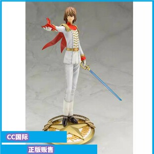 正版现货寿屋 手办PV333 ARTFX J 女神异闻录5 明智吾郎 怪盗手办