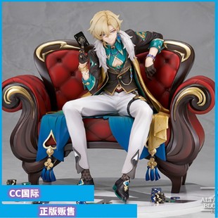 CC国际  Alter ALTAiR 崩坏 星穹铁道 砂金 正版手办