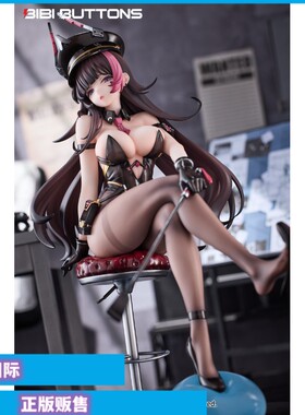 正版现货 Bibi Buttons 审讯官 宇佐美薰 九叶桑原画 1/6 手办