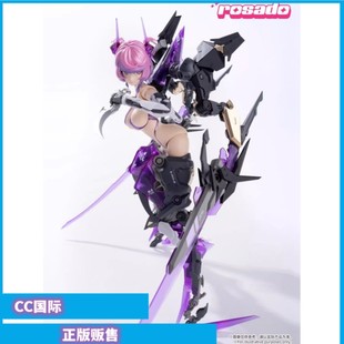 正版现货 核诚治造 驳机制 机娘 星花 黑鸢尾 可动手办