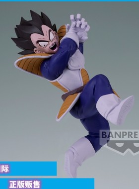 正版现货 眼镜厂 龙珠Z MATCH MAKERS 贝吉塔VS 景品 玩具