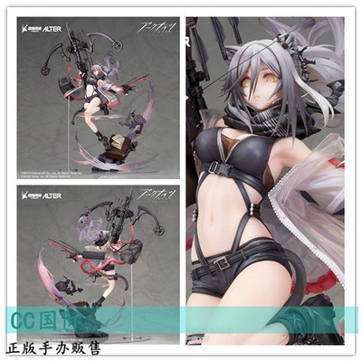 现货明日方舟手办精英二