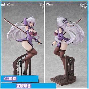 CC国际  大漫匠 角川 回复术士的重启人生 克蕾赫 旗袍 正版手办