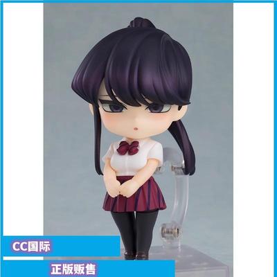 古见同学交流障碍症手办古见硝子