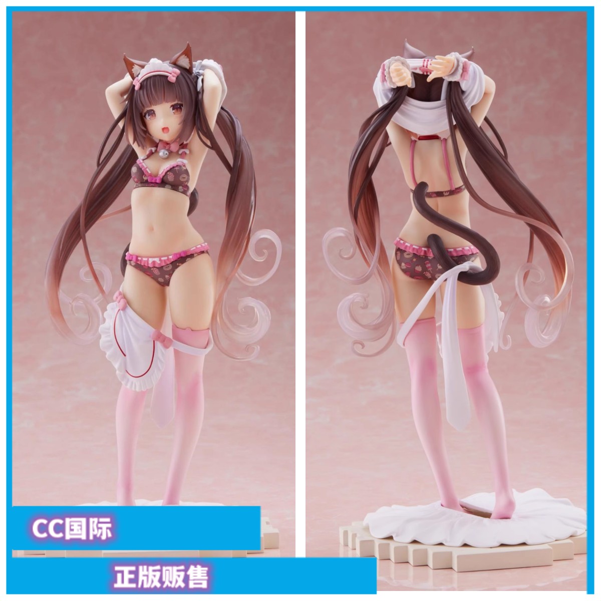 猫娘乐园巧克力可爱甜蜜时光手办