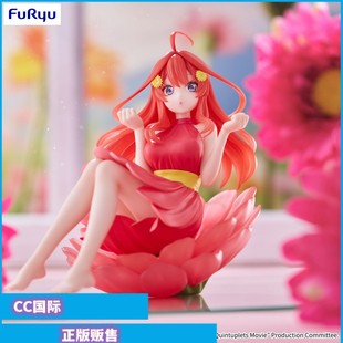 正版现货FuRyu 五等分的新娘 中野五月 花瓣连衣裙 景品 手办