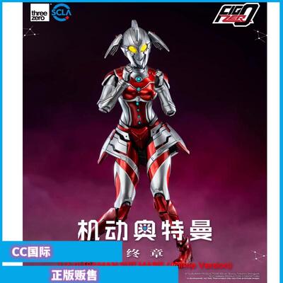 机动装甲手办模型玛丽