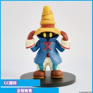 正版现货 SE ADORABLE ARTS最终幻想9 比比 奥尔尼迪亚Q版手办