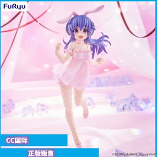 正版现货 FuRyu 寒蝉鸣泣之时 古手羽入 兔女郎 手办景品