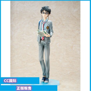 正版预售 Hobbymax 四月是你的谎言 有马公生 手办