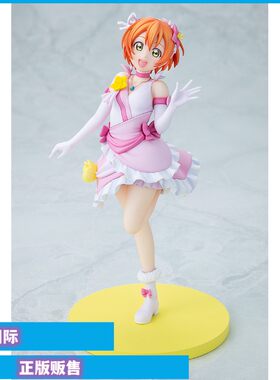 角川LoveLiveKDcolle星空凛手办
