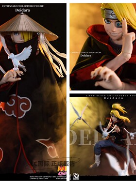 正版RocketToys ROC 火影忍者 迪达拉 可动人偶兵人手办