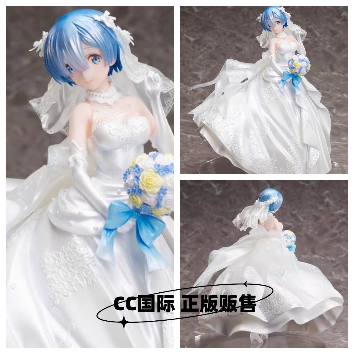 cc国际  fnex从零开始的异世界生活 蕾姆 花嫁婚纱  正版手办