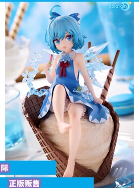 正版现货青时雨 Solarain Toys 东方Project 琪露诺 9妹 手办