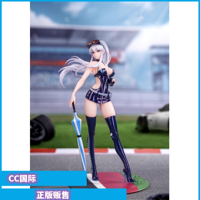 碧蓝航线企业手办模型