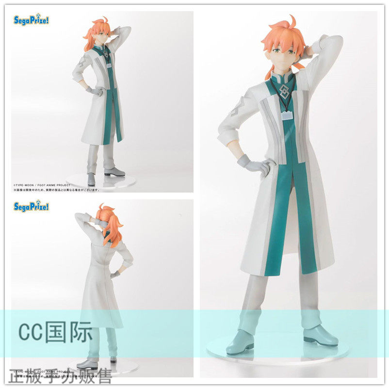 cc正版现货 sega fate fgo 魔兽战线 罗曼医生 景品 手办
