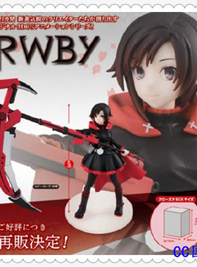 FuRyu RWBY Ruby Rose 露比 罗丝手办 景品 正版