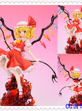 CC手办 东方project Griffon 芙兰朵露 二小姐 Ver.2正版现货