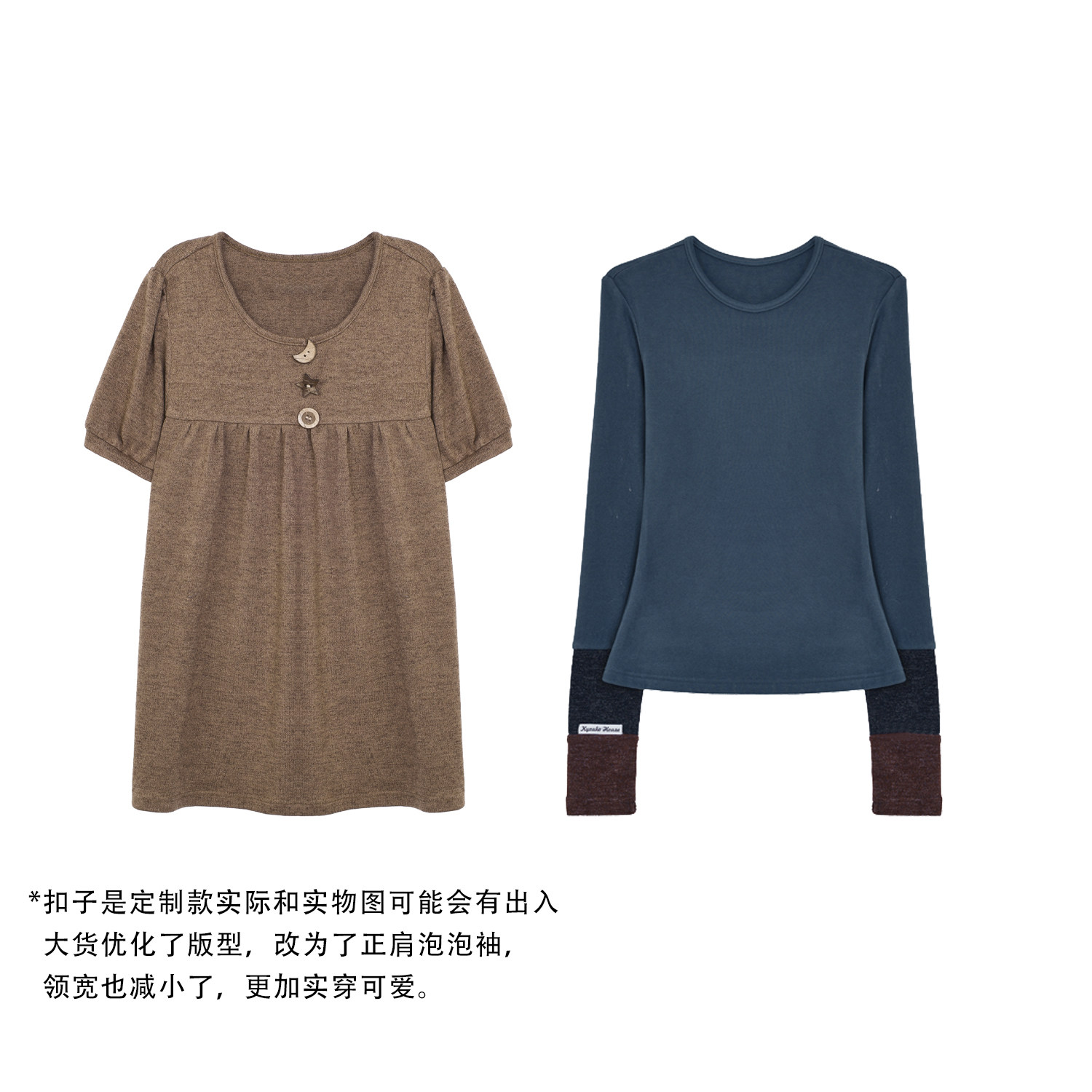 thumbnail for [Terrier Bean Story] Looking for deer at dusk forest system lazy wind knitted suit fringed wool jacket loose autumn and winter