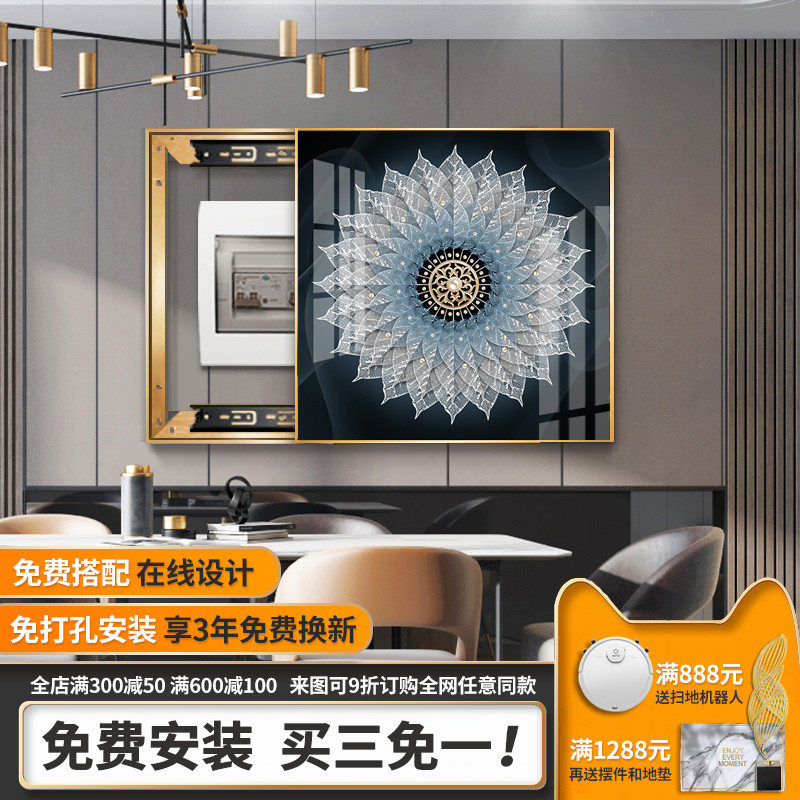 电表箱装饰画客餐厅配电闸开关盒遮挡菩提叶现代简约晶瓷镶钻挂画