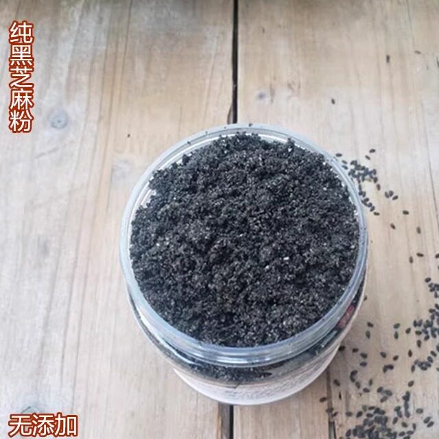 乡下人|黑芝麻粉 手工石磨现磨 代餐即食早餐粉