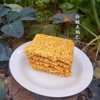 糯米锅巴原味宫廷糕点