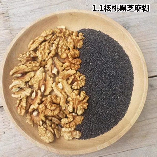 乡下人|1:1核桃黑芝麻糊 现磨五谷杂粮 即食小吃 干吃拌酸奶500g