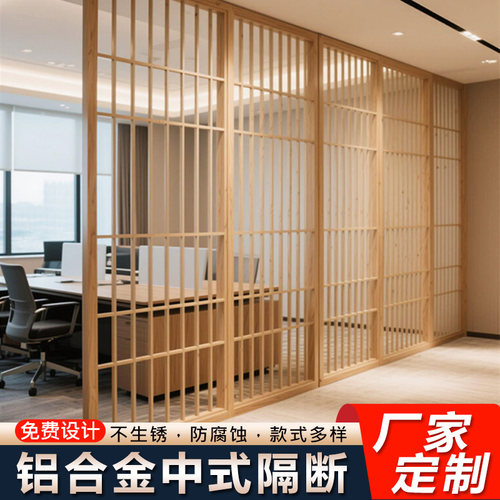 铝合金仿古窗花格栅新中式仿木纹花格铝方管方通酒店屏风隔断室外