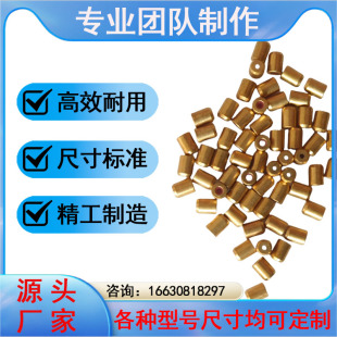 红宝石截流塞,空气截流塞,铜塞子,气浮垫用截流塞,