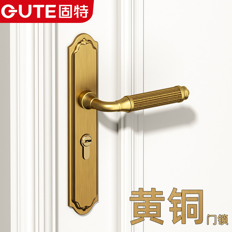 固特黄铜静音门锁门把手图片